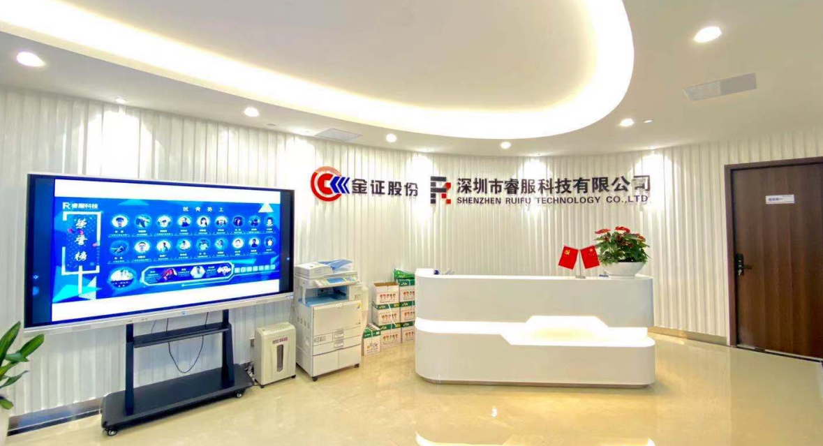 金沙8087科技乔迁下午茶欢乐开启