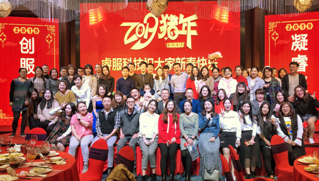 “凝睿聚智，创服将来”各地召开2018年年会